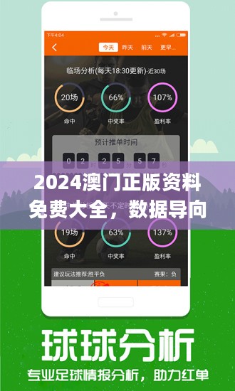 2024精准正版资料_值得支持_GM版v47.66.61