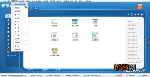 管家婆一肖一码最准179_一句引发热议_iPad17.76.09