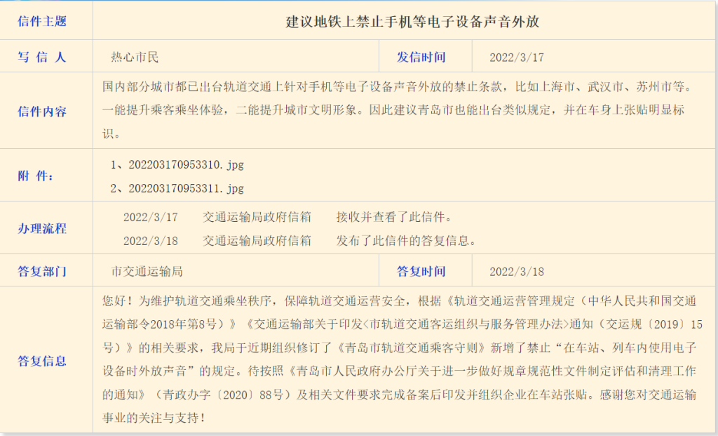 新澳门六开奖号码记录_精选作答解释落实_手机版496.796