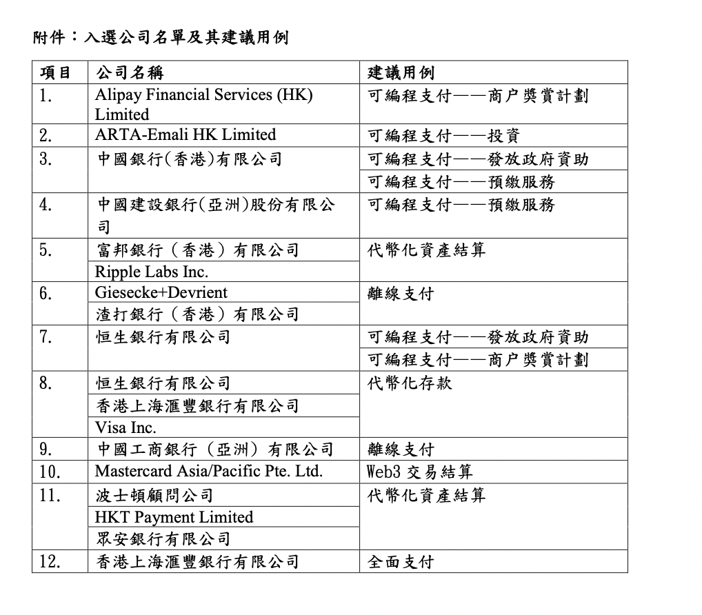 2024今晚香港开码结果_精选作答解释落实_安装版v089.336