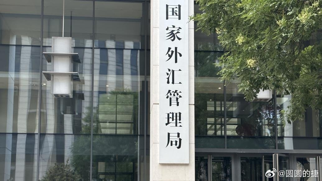 外汇展业改革参与银行增至16家 完整名单来了