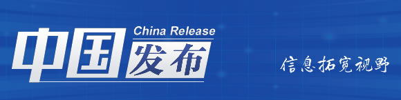 黑龙江省政协原副主席李海涛被提起公诉